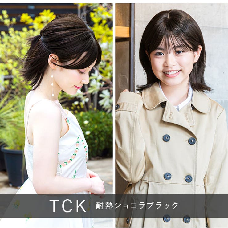 プリシラ 帽子ウィッグフィット 外ハネボブ BO-13 | BACKYARD FAMILY | 詳細画像5 