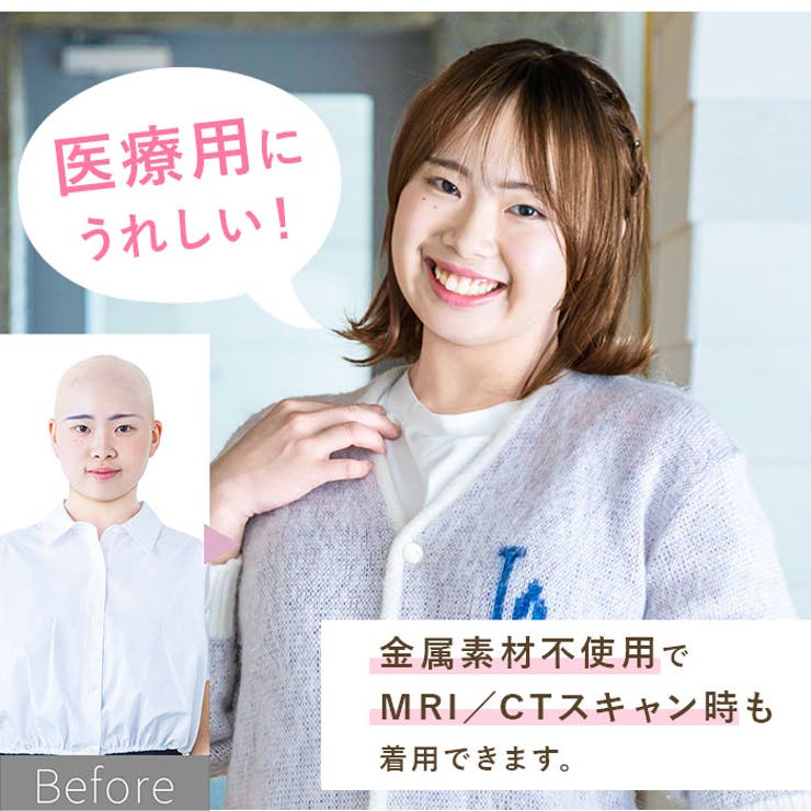 プリシラ 帽子ウィッグフィット 外ハネボブ BO-13 | BACKYARD FAMILY | 詳細画像9 