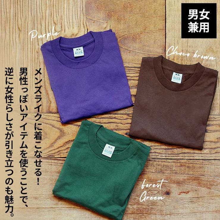 PRO CLUB プロクラブ 102 半袖 コンフォート Tシャツ[品番