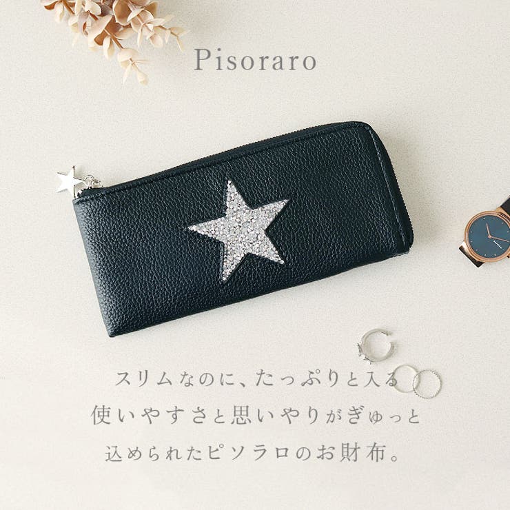 Pisoraro ピソラロ 長財布 | BACKYARD FAMILY | 詳細画像2 
