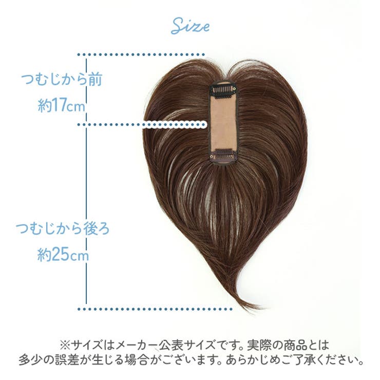 プリシラ 白髪かくしウィッグ 分け目タイプ ST-005 | BACKYARD FAMILY | 詳細画像10 