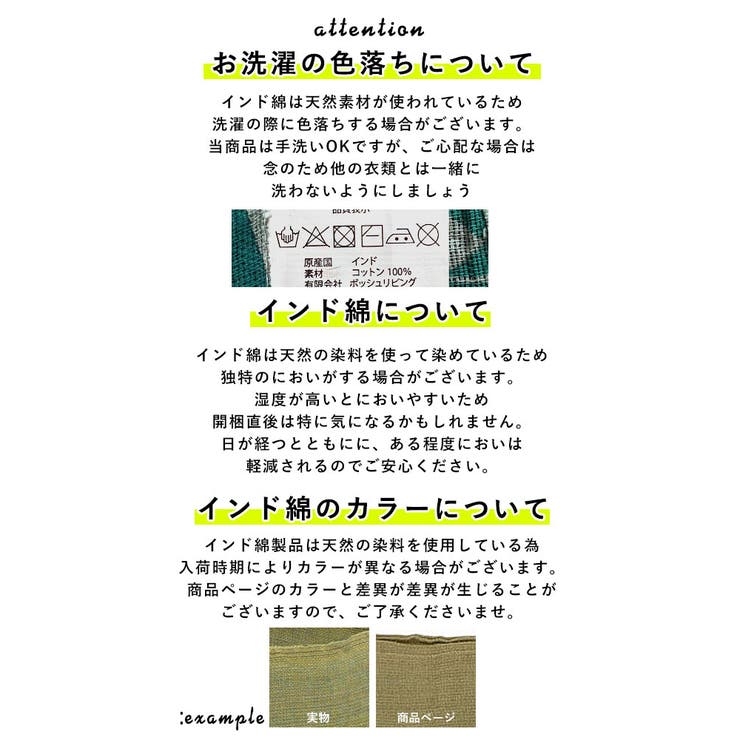 プリントマルチカバー ネイティブ 225x150 | BACKYARD FAMILY | 詳細画像8 