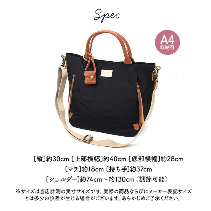 toleur ナイロングログラン2WAYトート[品番：BCYW0026358]｜BACKYARD