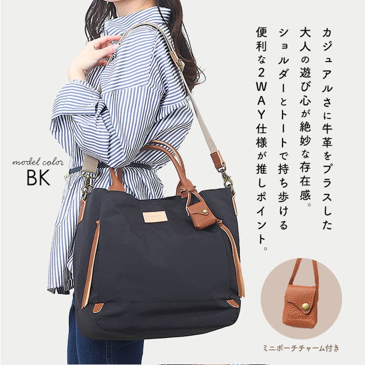 バックヤードファミリー（BACKYARD FAMILY）/toleur ナイロングログラン2WAYトート toleur ナイロングログラン2WAYトート[品番：BCYW0026358]｜BACKYARD