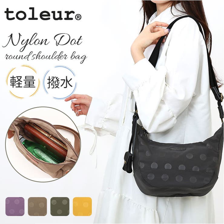 toleur ナイロンドットラウンドショルダー | BACKYARD FAMILY | 詳細画像1 