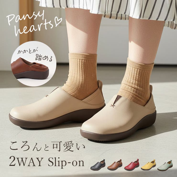 Pansyhearts 2WAYスリッポン PS1520 | BACKYARD FAMILY | 詳細画像1 