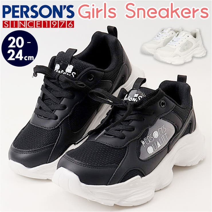 PERSONS JUNIOR 厚底スニーカー | BACKYARD FAMILY | 詳細画像1 