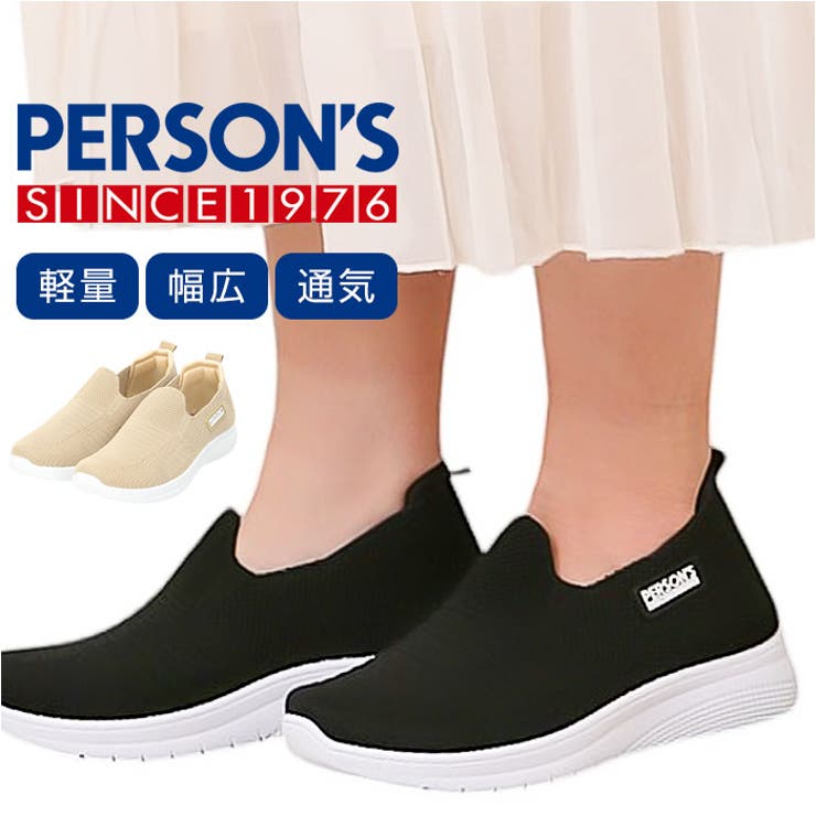 PERSONS レディース ニットスニーカー | BACKYARD FAMILY | 詳細画像1 