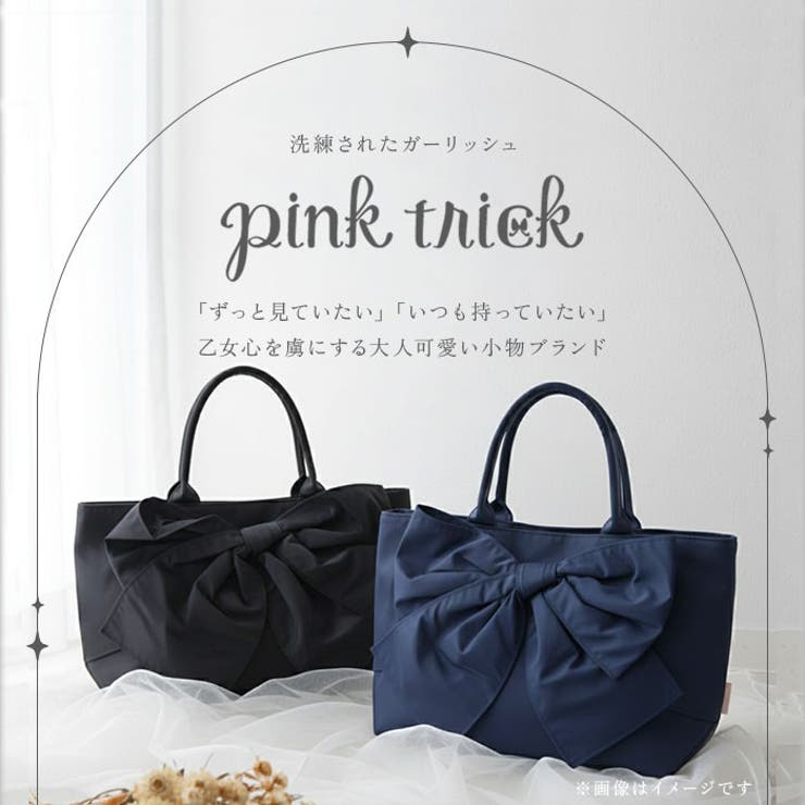 pink trick ラップリボントートバッグ | BACKYARD FAMILY | 詳細画像2 
