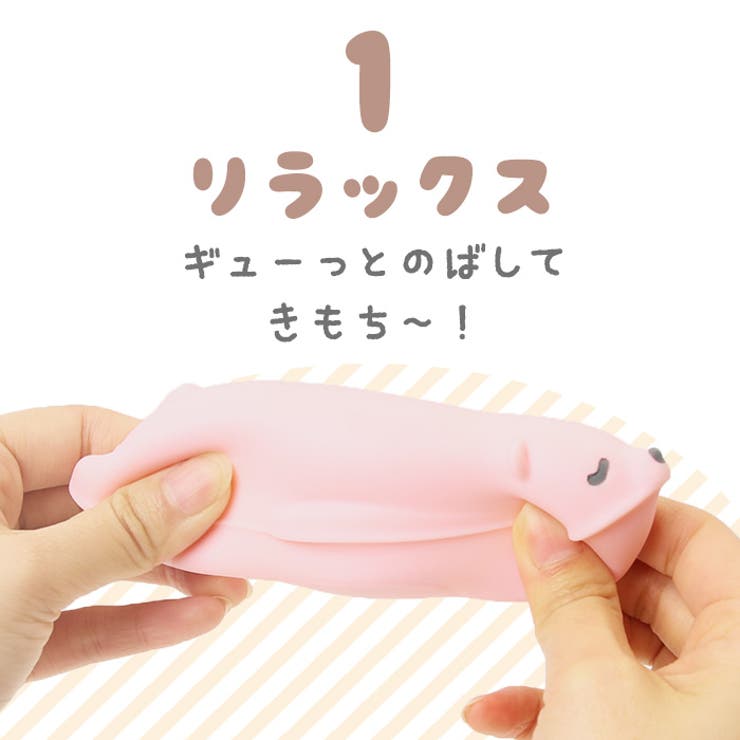 ミニぷにくま | BACKYARD FAMILY | 詳細画像4 