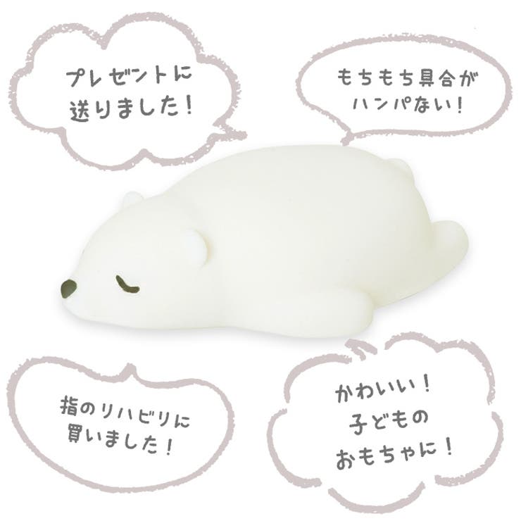 ミニぷにくま | BACKYARD FAMILY | 詳細画像7 