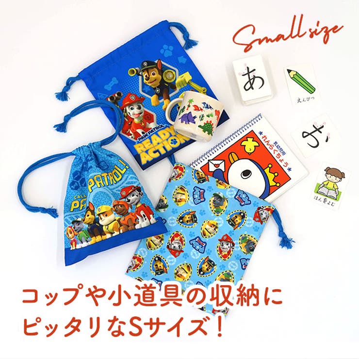 巾着Sサイズ 3枚セット | BACKYARD FAMILY | 詳細画像3 