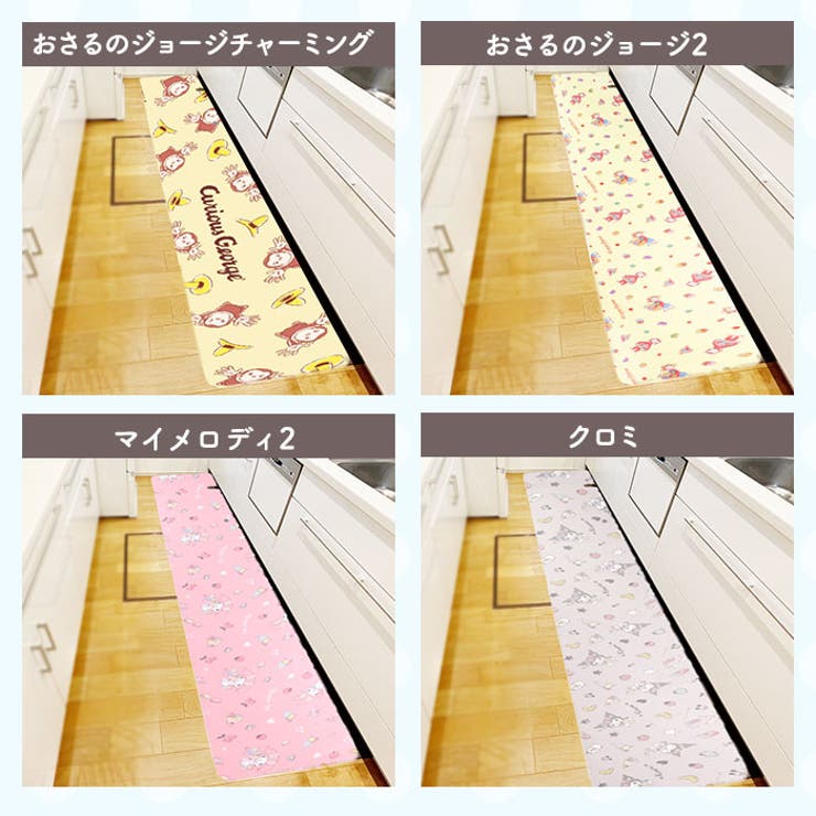 PVCキャラクターキッチンマット 45×180cm | BACKYARD FAMILY | 詳細画像10 