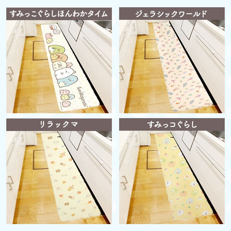 PVCキャラクターキッチンマット 45×180cm | BACKYARD FAMILY | 詳細画像11 