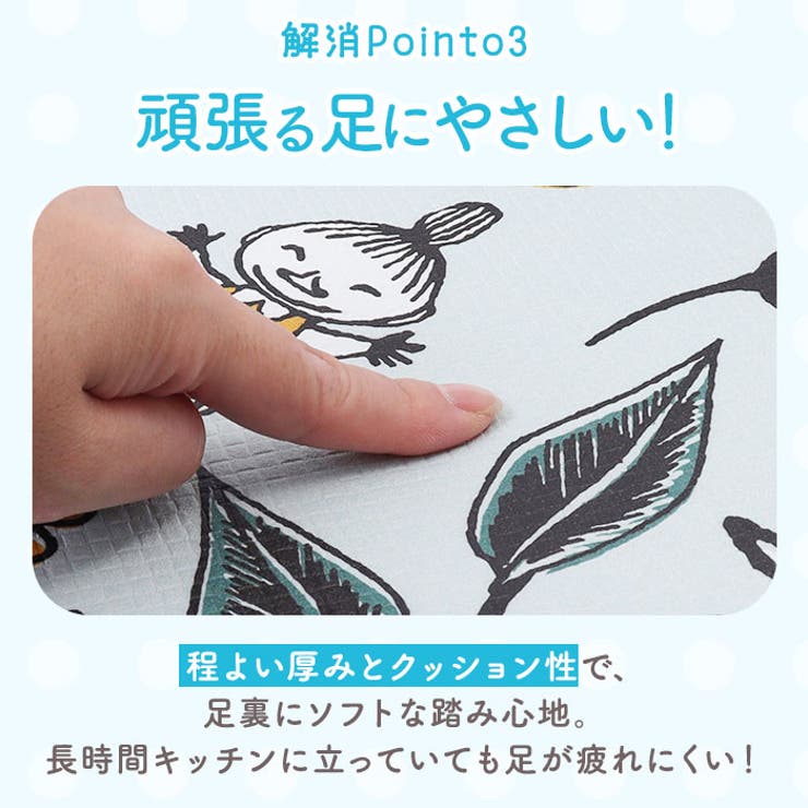 PVCキャラクターキッチンマット 45×180cm | BACKYARD FAMILY | 詳細画像5 