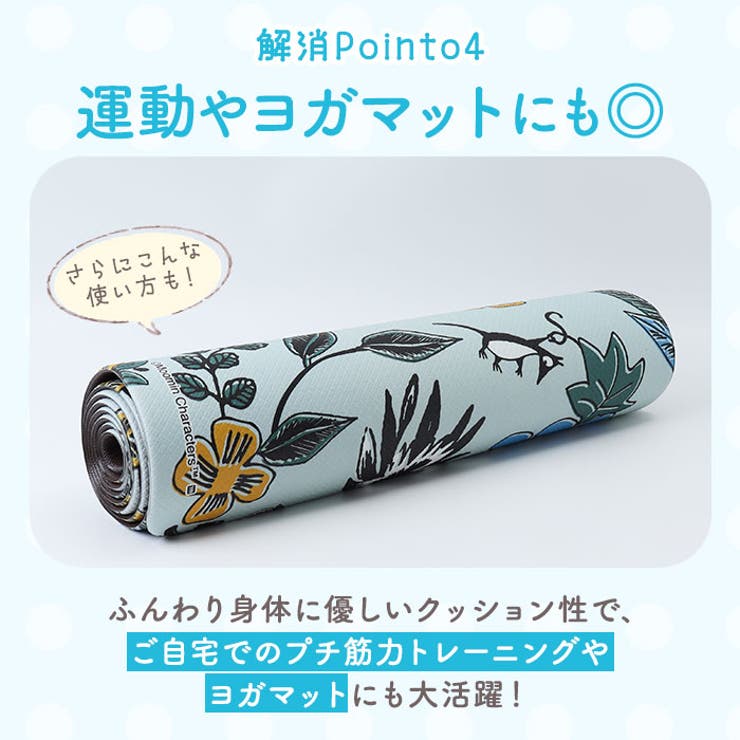 PVCキャラクターキッチンマット 45×180cm | BACKYARD FAMILY | 詳細画像7 