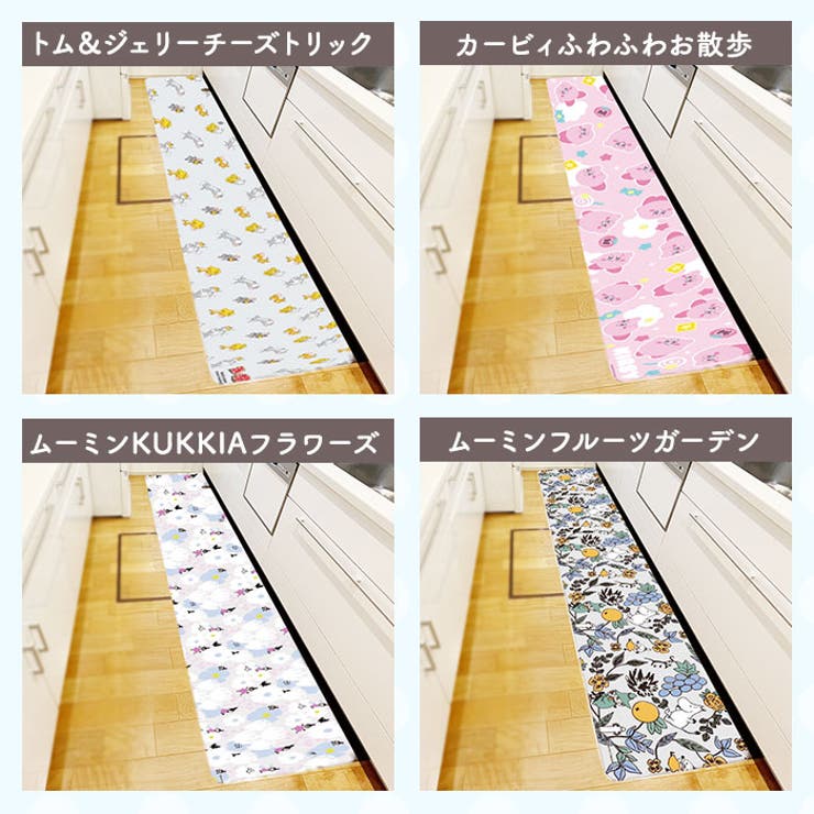 PVCキャラクターキッチンマット 45×180cm | BACKYARD FAMILY | 詳細画像9 