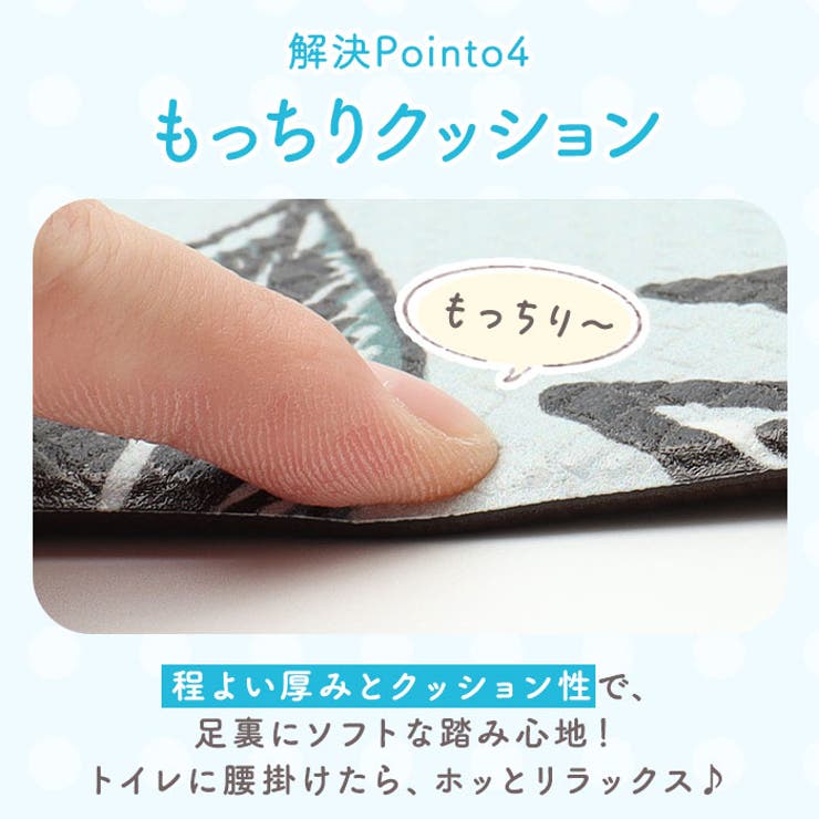 PVCキャラクタートイレマット 60×80cm | BACKYARD FAMILY | 詳細画像6 