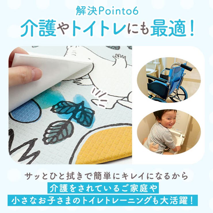 PVCキャラクタートイレマット 60×80cm | BACKYARD FAMILY | 詳細画像8 