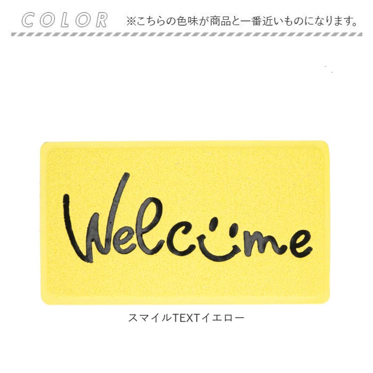 エンボスマット | BACKYARD FAMILY | 詳細画像10 