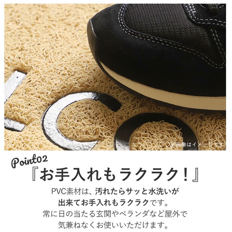 エンボスマット | BACKYARD FAMILY | 詳細画像5 