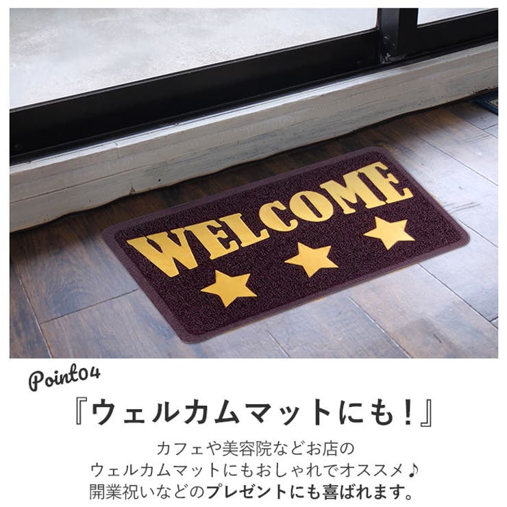 エンボスマット | BACKYARD FAMILY | 詳細画像7 