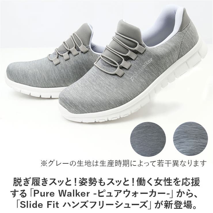 ピュアウォーカー ハンズフリーシューズ PW1501 | BACKYARD FAMILY | 詳細画像2