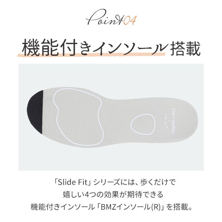 ピュアウォーカー ハンズフリーシューズ PW1502 | BACKYARD FAMILY | 詳細画像10 