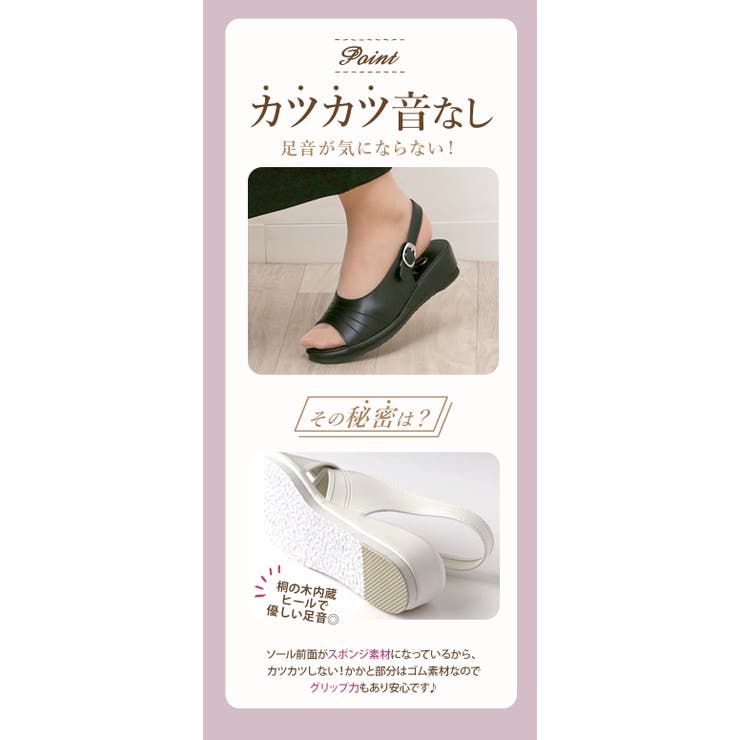 ナースサンダル ピュアウォーカー Pure | BACKYARD FAMILY | 詳細画像12 