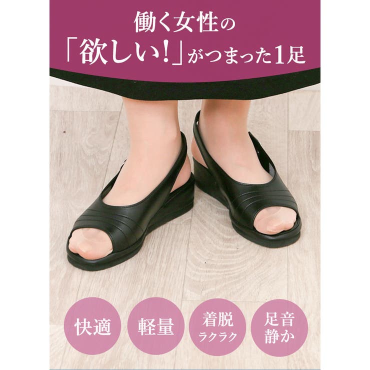 ナースサンダル ピュアウォーカー Pure | BACKYARD FAMILY | 詳細画像6 