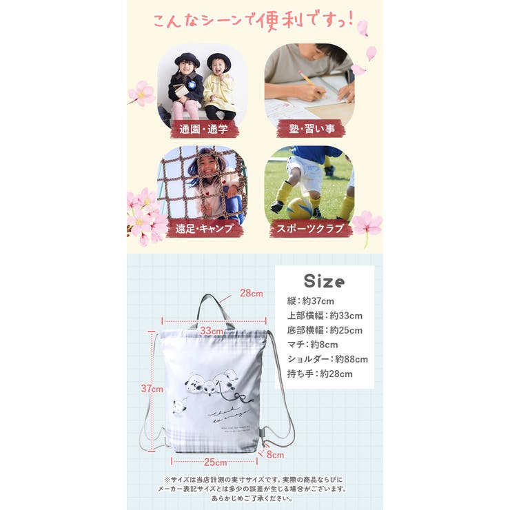 ナップサック | BACKYARD FAMILY | 詳細画像14 