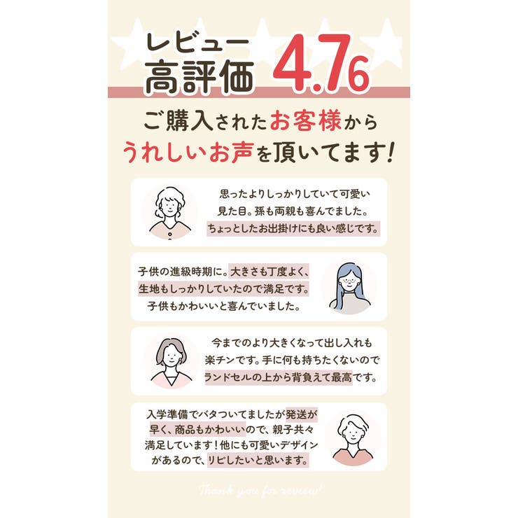 ナップサック | BACKYARD FAMILY | 詳細画像4 
