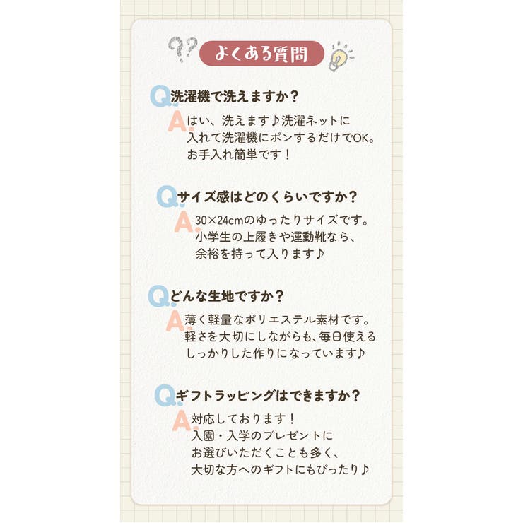 シューズバッグ | BACKYARD FAMILY | 詳細画像14 