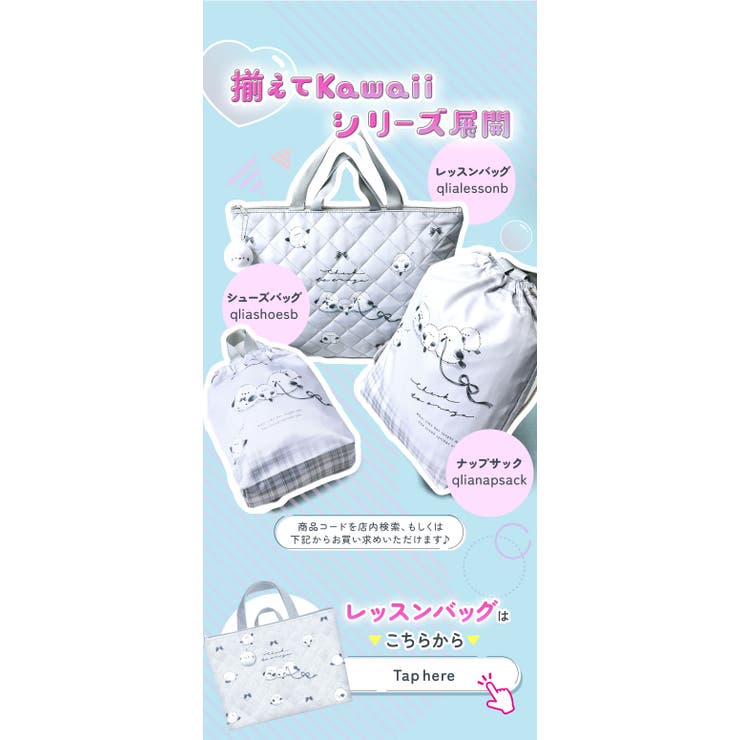 シューズバッグ | BACKYARD FAMILY | 詳細画像16 