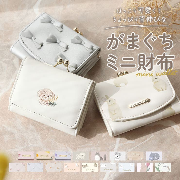 ミニ財布 | BACKYARD FAMILY | 詳細画像1 