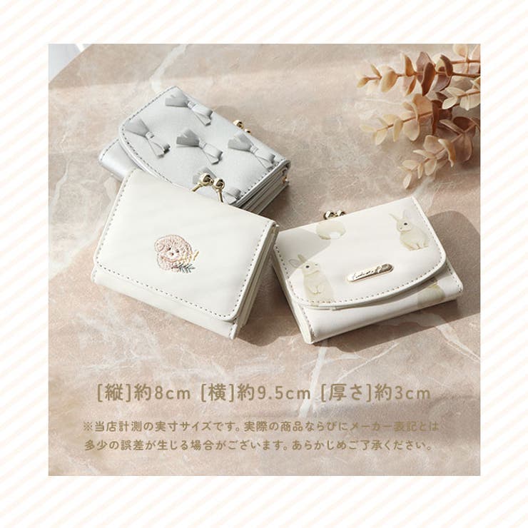 ミニ財布 | BACKYARD FAMILY | 詳細画像13 