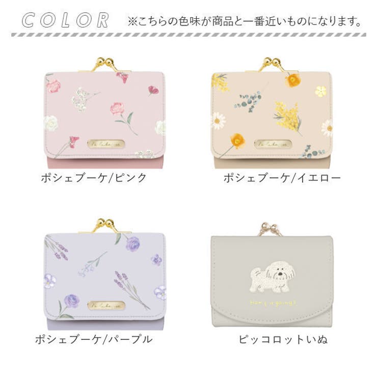 ミニ財布 | BACKYARD FAMILY | 詳細画像14 