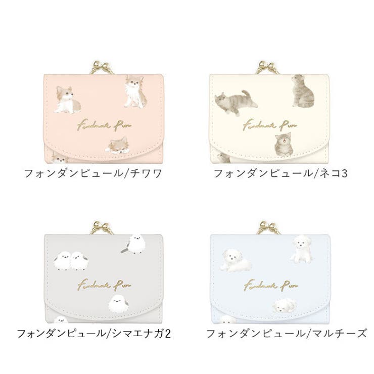 ミニ財布 | BACKYARD FAMILY | 詳細画像17 