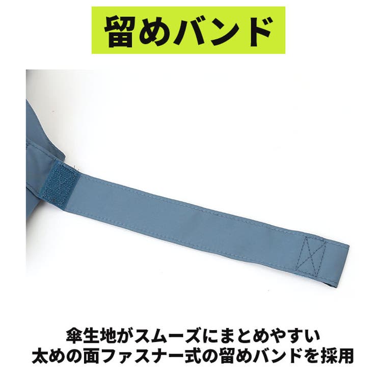 Water front クイックシャット 自動開閉 折りたたみ傘 55cm | BACKYARD FAMILY | 詳細画像12 