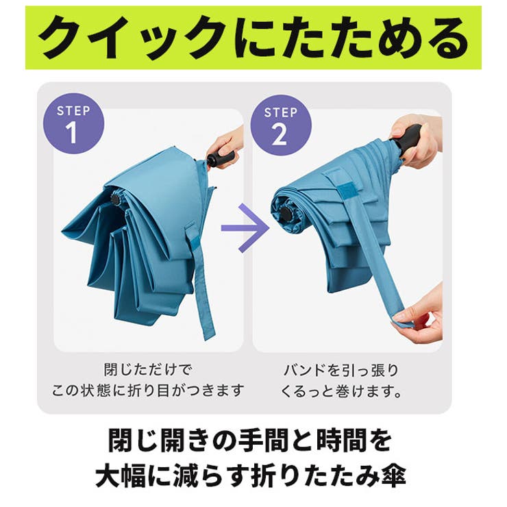 Water front クイックシャット 自動開閉 折りたたみ傘 55cm | BACKYARD FAMILY | 詳細画像5 