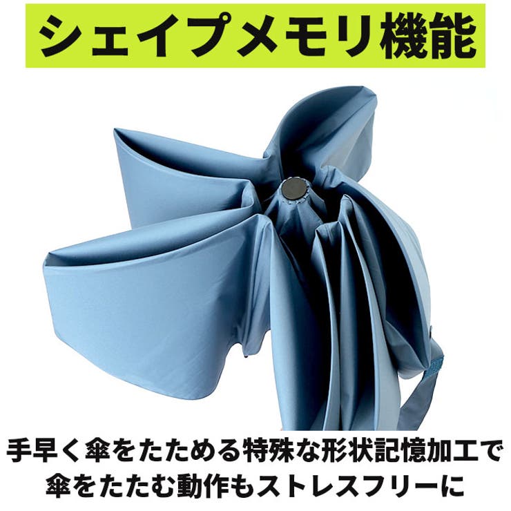 Water front クイックシャット 自動開閉 折りたたみ傘 55cm | BACKYARD FAMILY | 詳細画像6 