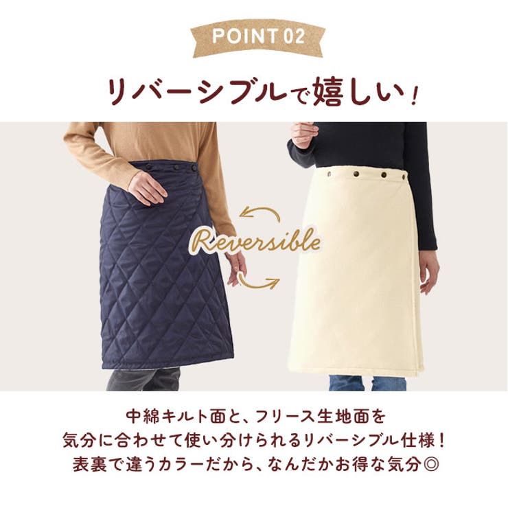 中綿キルトリバーシブル巻きスカート[品番：BCYW0024703]｜BACKYARD