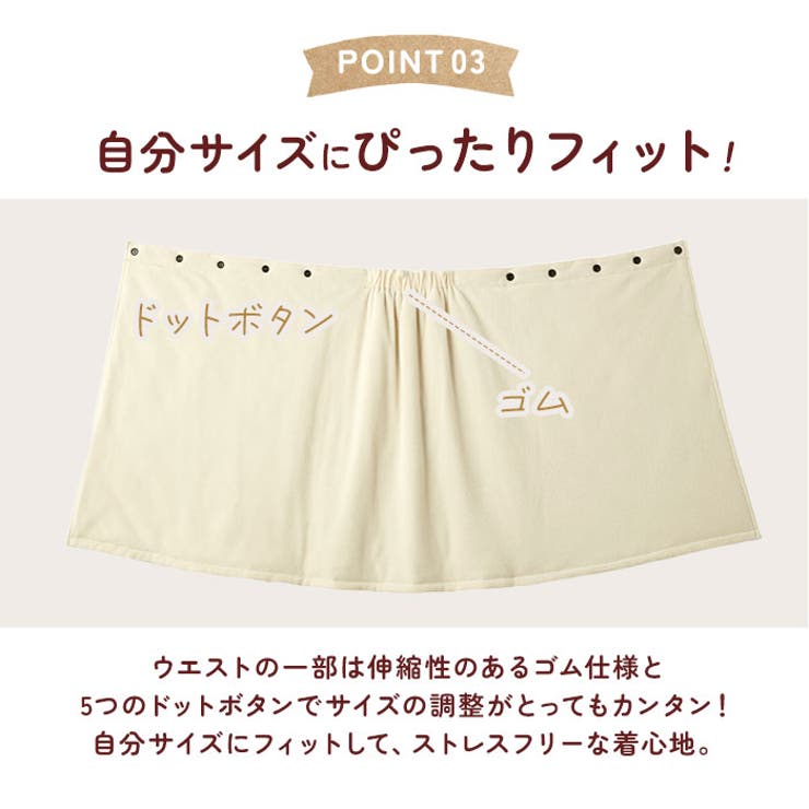 中綿キルトリバーシブル巻きスカート | BACKYARD FAMILY | 詳細画像8 