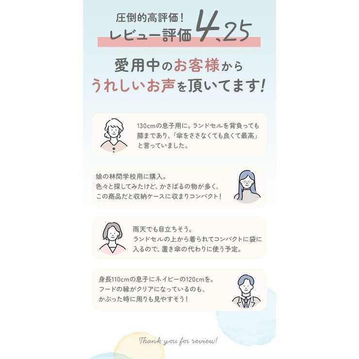 レインポンチョ レインコート キッズ | BACKYARD FAMILY | 詳細画像4 