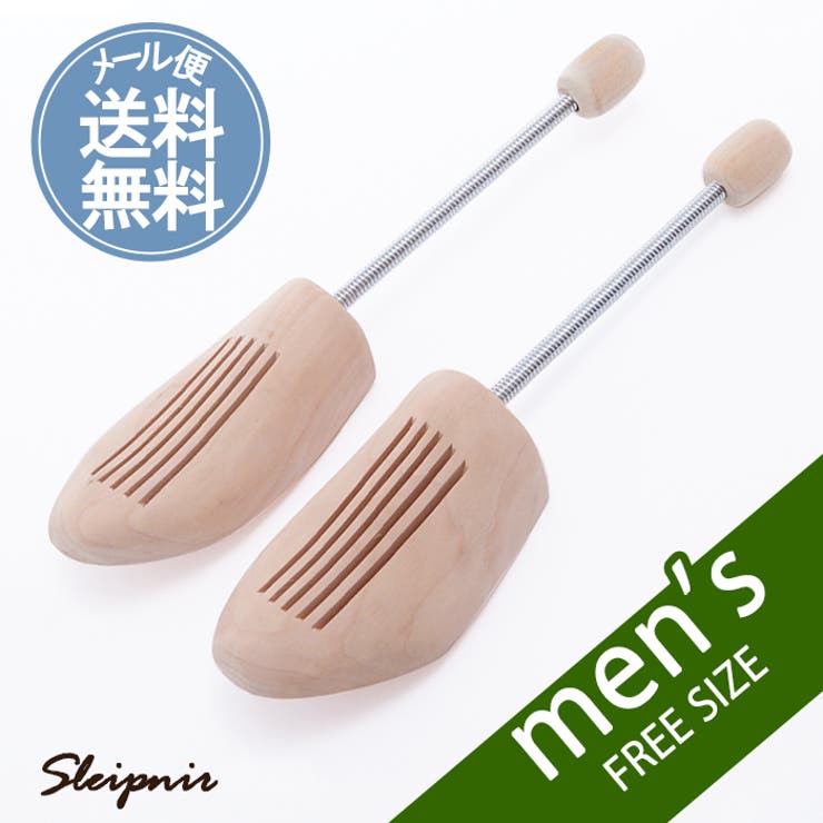 シューキーパー 木製 シューキー | BACKYARD FAMILY | 詳細画像1 