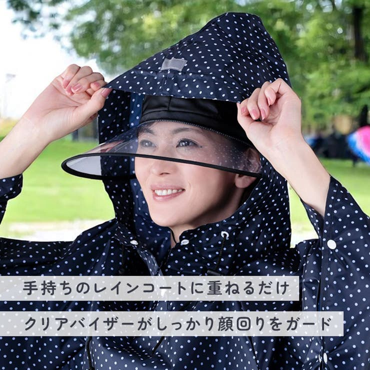 視界が広いレインキャスケット | BACKYARD FAMILY | 詳細画像4 