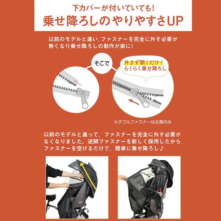 MARUTO シェル型レインカバー horo[品番：BCYW0016542