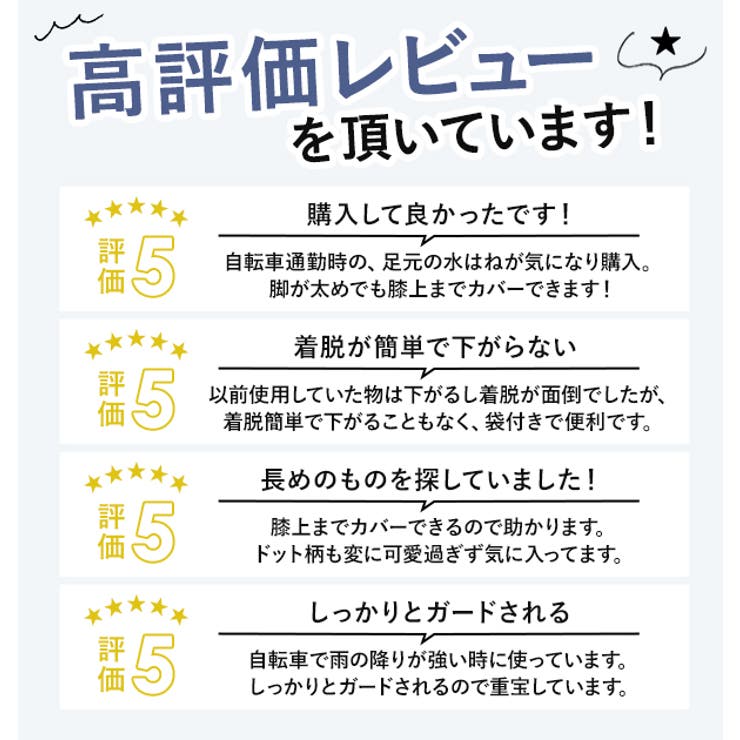 雨よけレッグカバー | BACKYARD FAMILY | 詳細画像4 