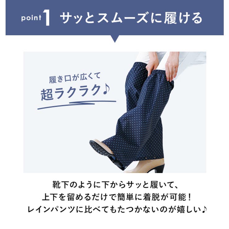 雨よけレッグカバー | BACKYARD FAMILY | 詳細画像5 