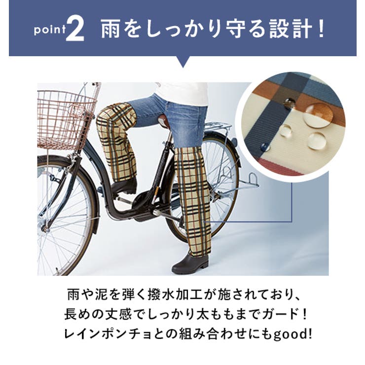 雨よけレッグカバー | BACKYARD FAMILY | 詳細画像6 